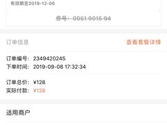 -天猫养车贴膜轻改·蓝电(优匹康桥东路店)