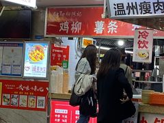 -柳陈記鸡柳薯条年糕(恒大店)
