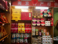 零售区-樱桃鸭(丰富路店)
