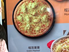-必胜客(吾悦国际广场店)