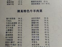 -清真宏玉祥黄门脸餐厅(华荫东里店)