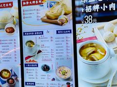 -东方既白(黄兴路大润发店)
