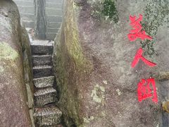 -罗田薄刀峰风景区