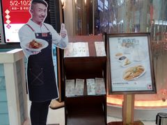 -翠华餐厅(正佳广场店)