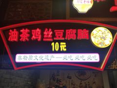 -八一路好吃街(雨田商务大厦店)