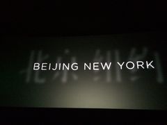 iphone_upload_pic-红旗影剧院