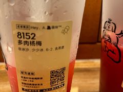 -喜茶(迪士尼小镇DP店)