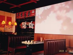 -牛焱·和牛烧肉(五大道店)