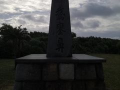 -鹅銮鼻公园