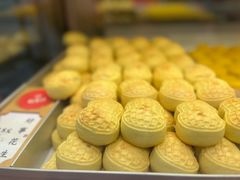 -稻香村(观前街店)