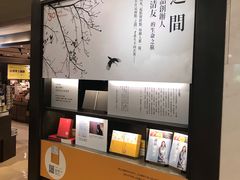 -诚品书店(敦南店)