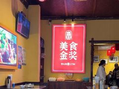 -富正毅三下锅·湘西韵味(天门山索道店)
