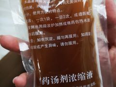 -佛山市中医院(院本部)