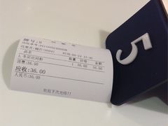 账单-GOGO Plate(成都太古里店)