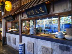自助取餐区-四季厨房 鲁菜·孔府烤鸭(高新万达店)
