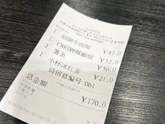 账单-Shake Shack(西单大悦城店)