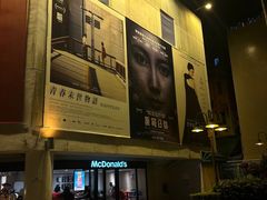 -百老汇电影中心(油麻地店)