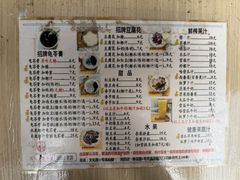 -五福堂龟苓膏(河东北山店)