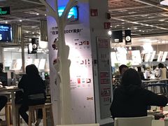 -宜家·瑞典风味餐厅(无锡店)