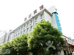 -西安煤研宾馆(万达广场李家村地铁站店)