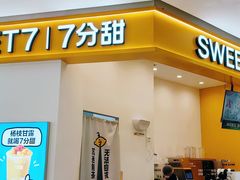 -浙北大厦购物中心(安吉店)