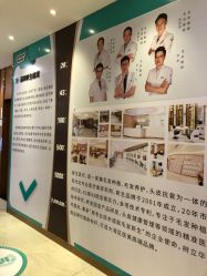 -新生植发·植养护一体