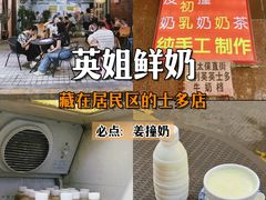 -珍珍小食店(西华路店)