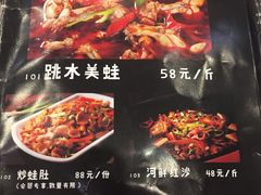 -自贡好吃客(科华店)