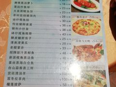 砵仔揽角焗骨-台山颐和温泉城