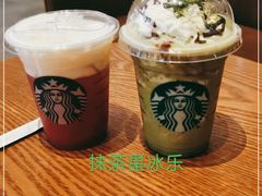 -星巴克臻选(呼和浩特维多利摩尔城店)