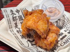 -何里玉(北京路店)
