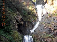 -祁门牯牛降观音堂风景区