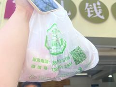 -雪儿钱局泡菜