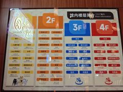 -大江户·温泉洗浴(浑南店)