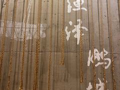 -星巴克臻选(深圳罗湖万象城店)