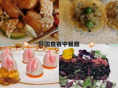 -三号黄浦会Canton Table