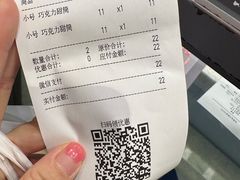 -DQ·蛋糕·冰淇淋(万象城店)