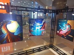 -鹏欣水游城
