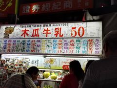 -六合夜市