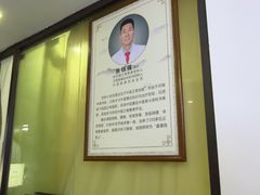 -张钰强中医正骨推拿连锁(华发商都店)