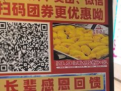 -四囍码头海鲜烧烤自助火锅(外滩南京东路悦荟广场店)