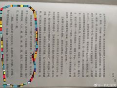 -二嫚私家菜馆