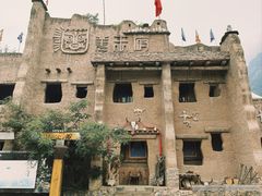 -萝卜寨羌文化生态旅游区