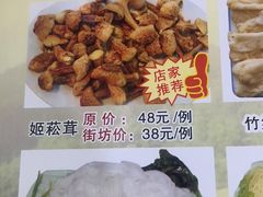 -众源美食(光复阁店)