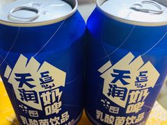 -董小西的凉皮和椒麻鸡(三元桥店)