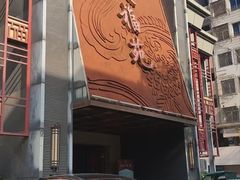 -天福苑(崇宁路店)