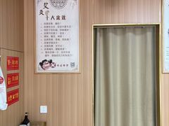 -传古推拿·古法按摩(凤阳东路店)