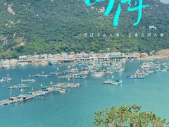 -南丫岛