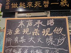 -陈生记黑鱼馆·20年活鱼现杀(宁波鼓楼店)