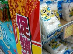 -美廉美多点(新龙店)